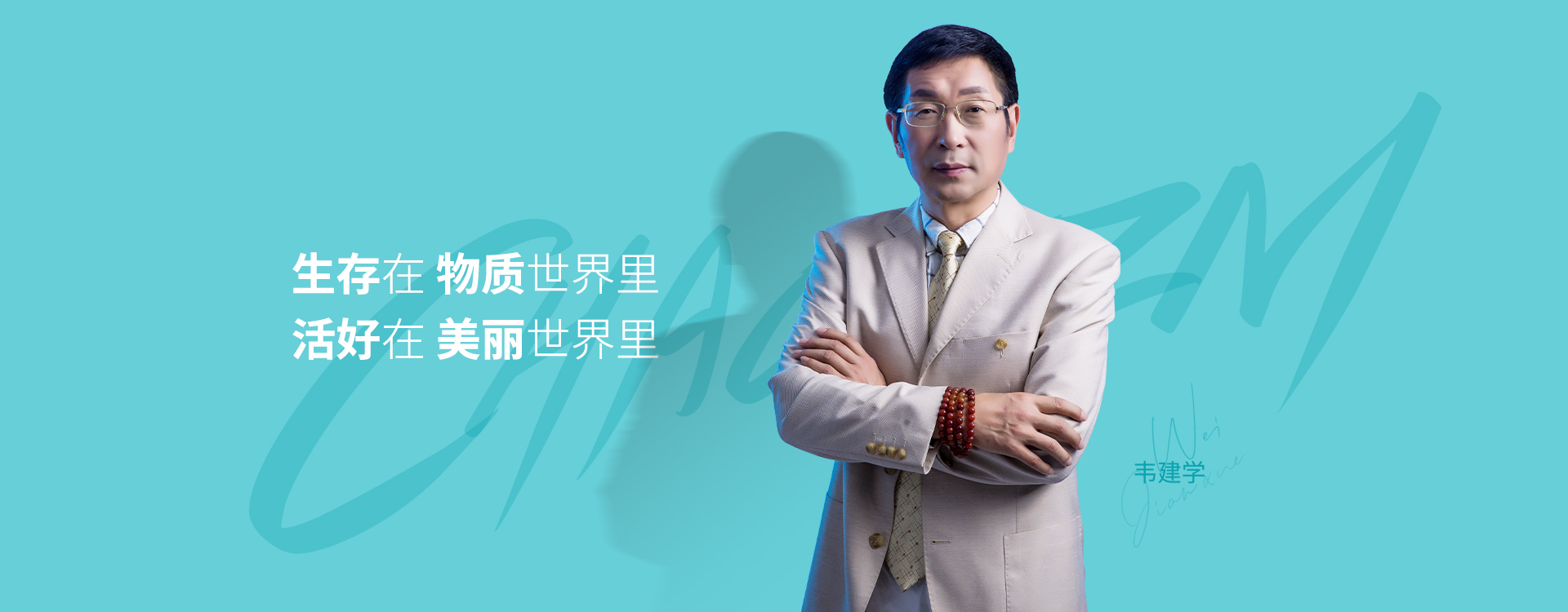 詹媛媛