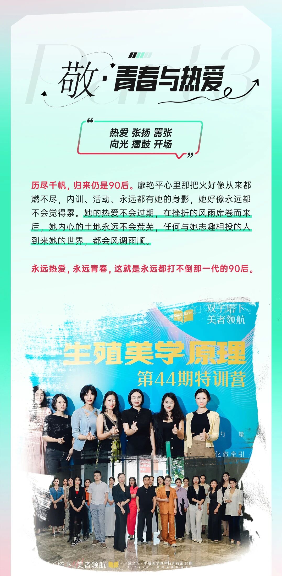 微信图片_20250910173116.jpg